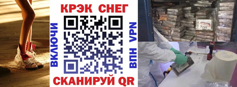 Купить наркоту Славск МАРИХУАНА  СК  МЕФ  Кокаин 