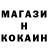 КЕТАМИН ketamine Naz Ter