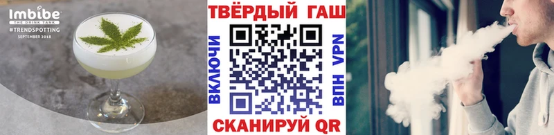 Печенье с ТГК конопля  нарко площадка телеграм  Славск 
