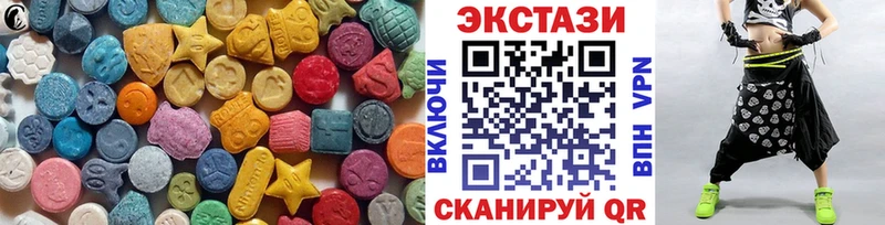 Ecstasy VHQ  Славск 