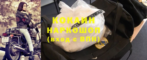 скорость Протвино