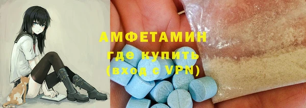 мескалин Инсар