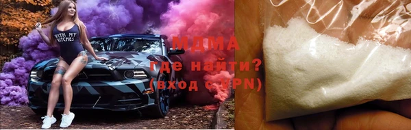 MDMA Зеленодольск