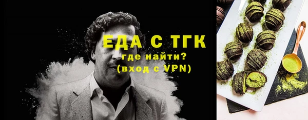 не бодяженный Инта