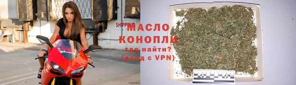 амфетамин Зерноград