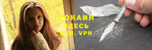 марихуана Приозерск