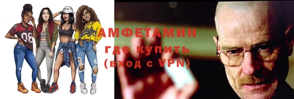 стаф Зеленокумск