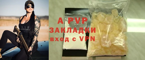 амфетамин Зерноград