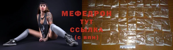 прущие крисы Рославль