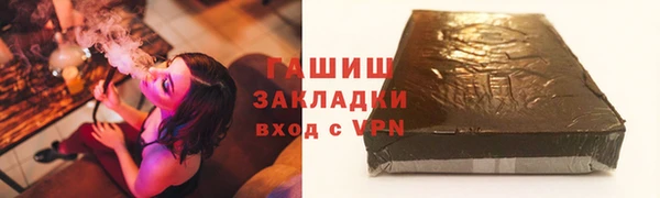 амфетамин Зерноград