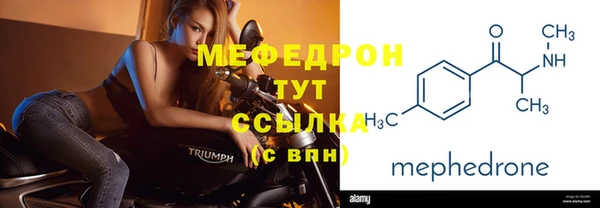 MDMA Зеленодольск