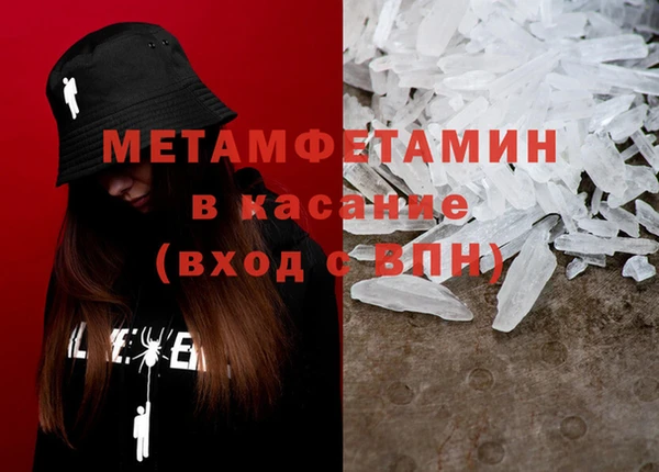 марихуана Приозерск