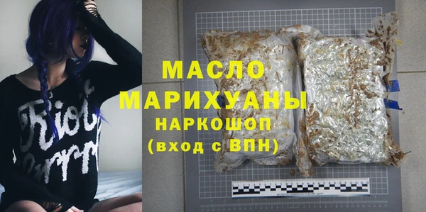 MDMA Зеленодольск