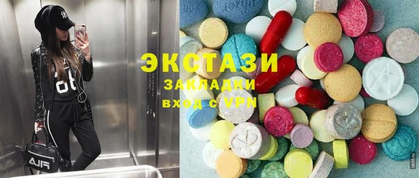 амфетамин Зерноград