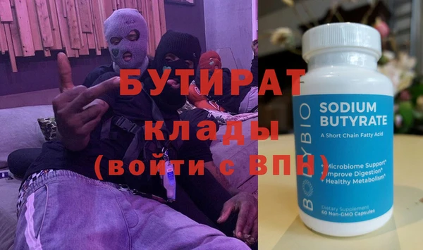 наркотики Пролетарск
