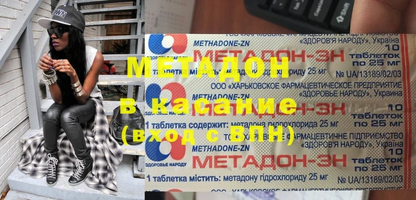 синтетический гашиш Ростов