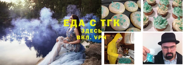 тгк Яровое