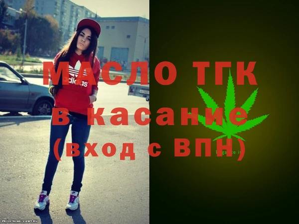 марихуана Приозерск