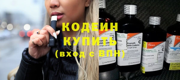 стаф Зеленокумск