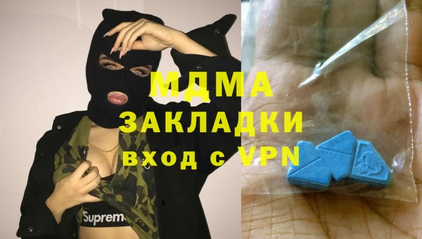 скорость Протвино
