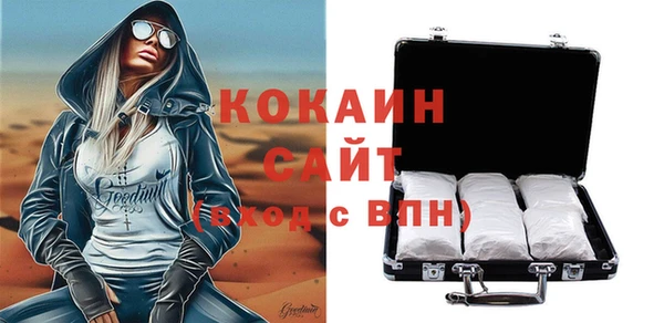мескалин Инсар