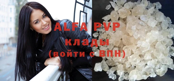 MDMA Зеленодольск