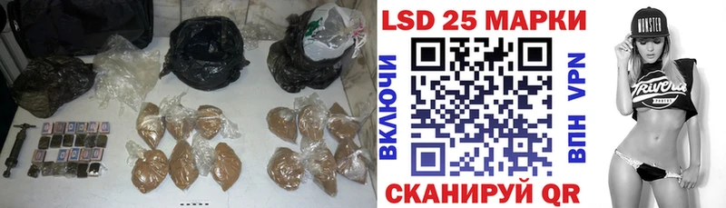 LSD-25 экстази ecstasy  Славск 