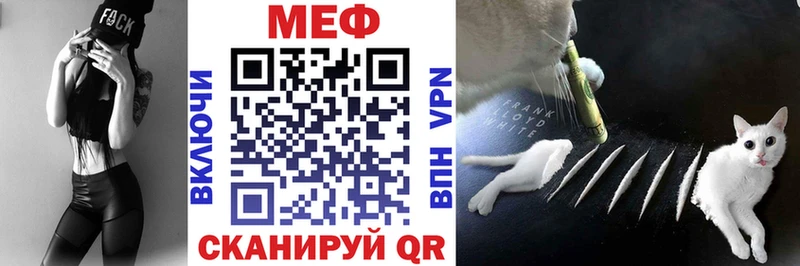 МЯУ-МЯУ VHQ  Славск 