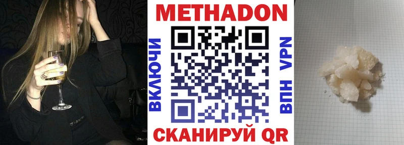 kraken онион  Славск  Метадон methadone 