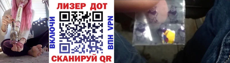 OMG рабочий сайт  Славск  Марки 25I-NBOMe 1,5мг 
